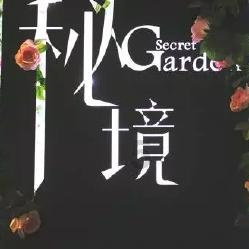重庆街头现水景景观灯饰 灯影交错流光溢彩