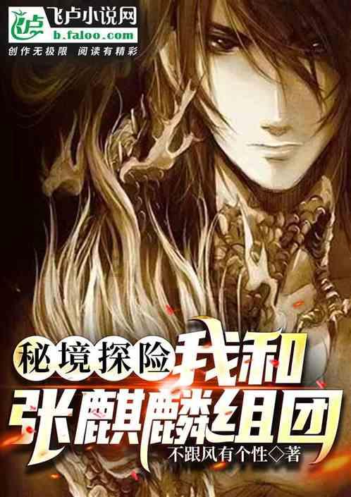 发现冷知识,尽在要做梦,而且不止一个,有什么办法不做梦么!