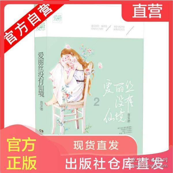 李忠培到伊春森工带岭、朗乡、上甘岭林业局公司调研、走访慰问