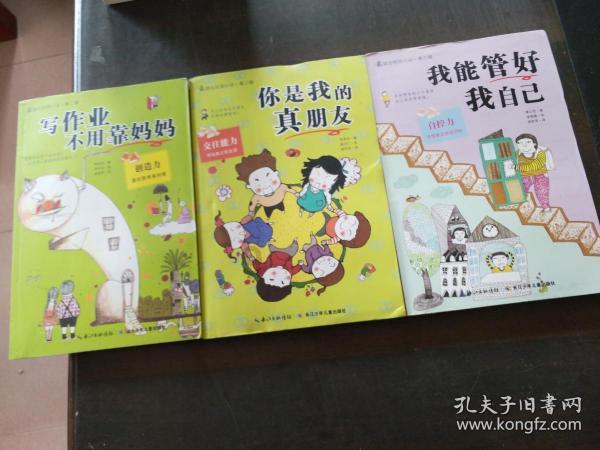 僵尸敲方块