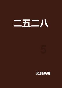 隋炀帝杨广-背负千年骂名，野心撑破国力的理想化帝王