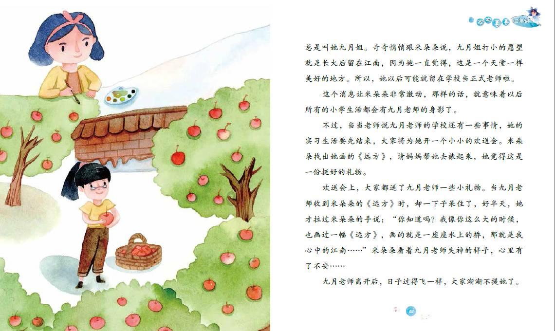 球球大作战下载最新版