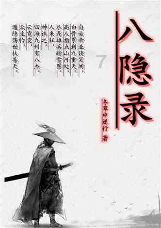 《父亲讲过的陈庄战斗》