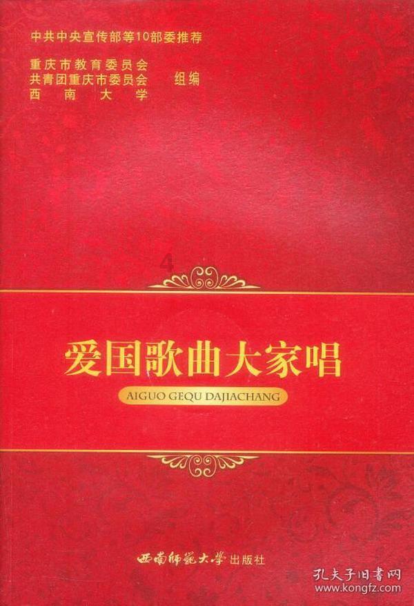 济南市莱芜区高庄街道社工站开展益耆童乐之“我是情绪小主人”儿童小组活动(第二节)