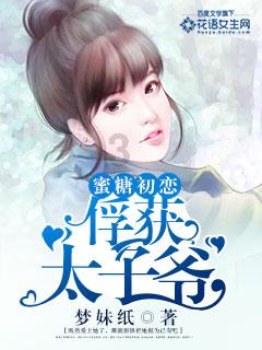 召唤神龙万宁版祖龙