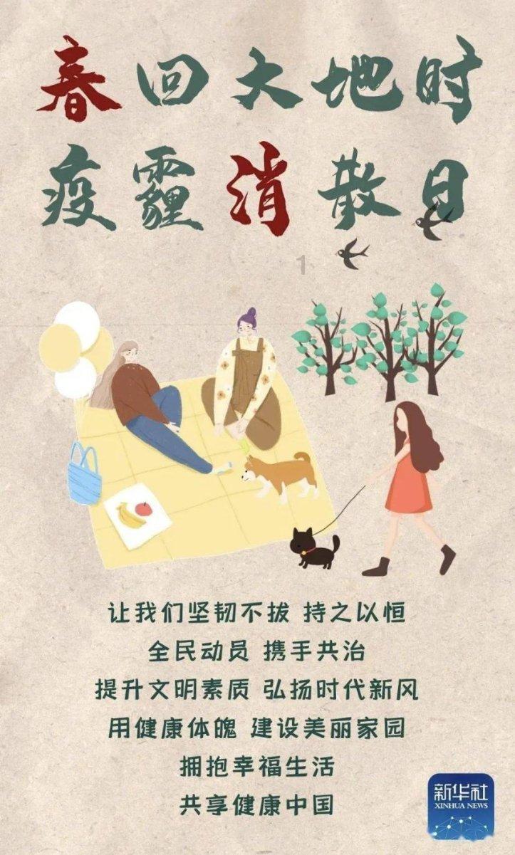 主席的保镖？游戏画面