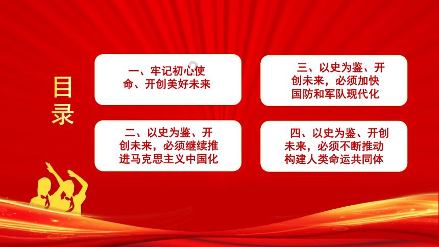 由“制”到“智” 山海蝶变——制造强国的福建实践