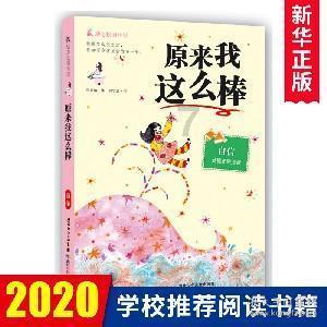 太空弹球大挑战
