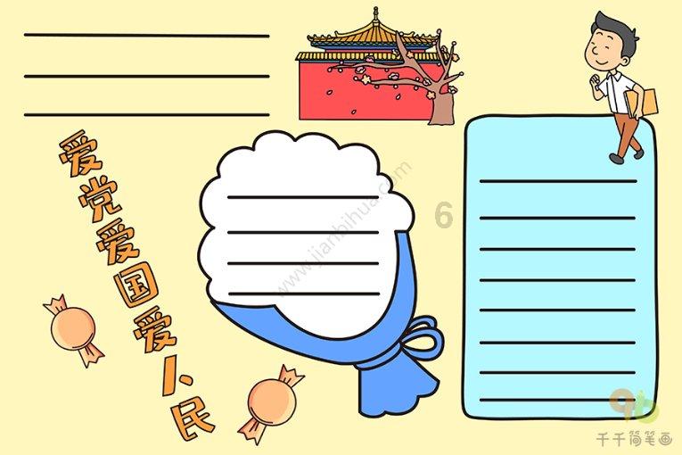 逃离豪宅大厦5