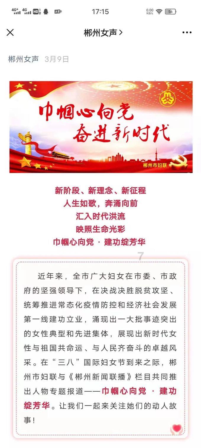 热血传奇